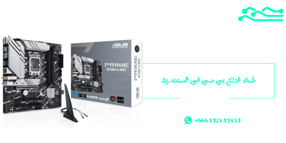 شراء قطع بي سي في السعودية-بي سي اوشن