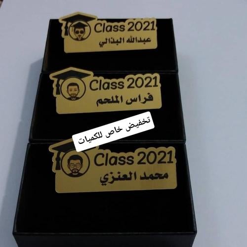 بروشات تخرج اكريليك.