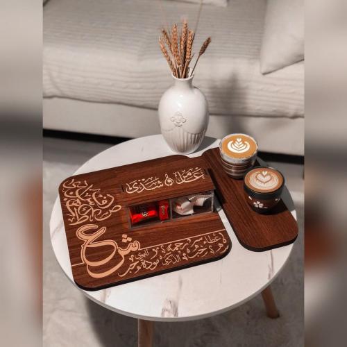 صينية السعادة