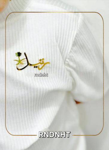 بروش شعار السعودية مع الاسم