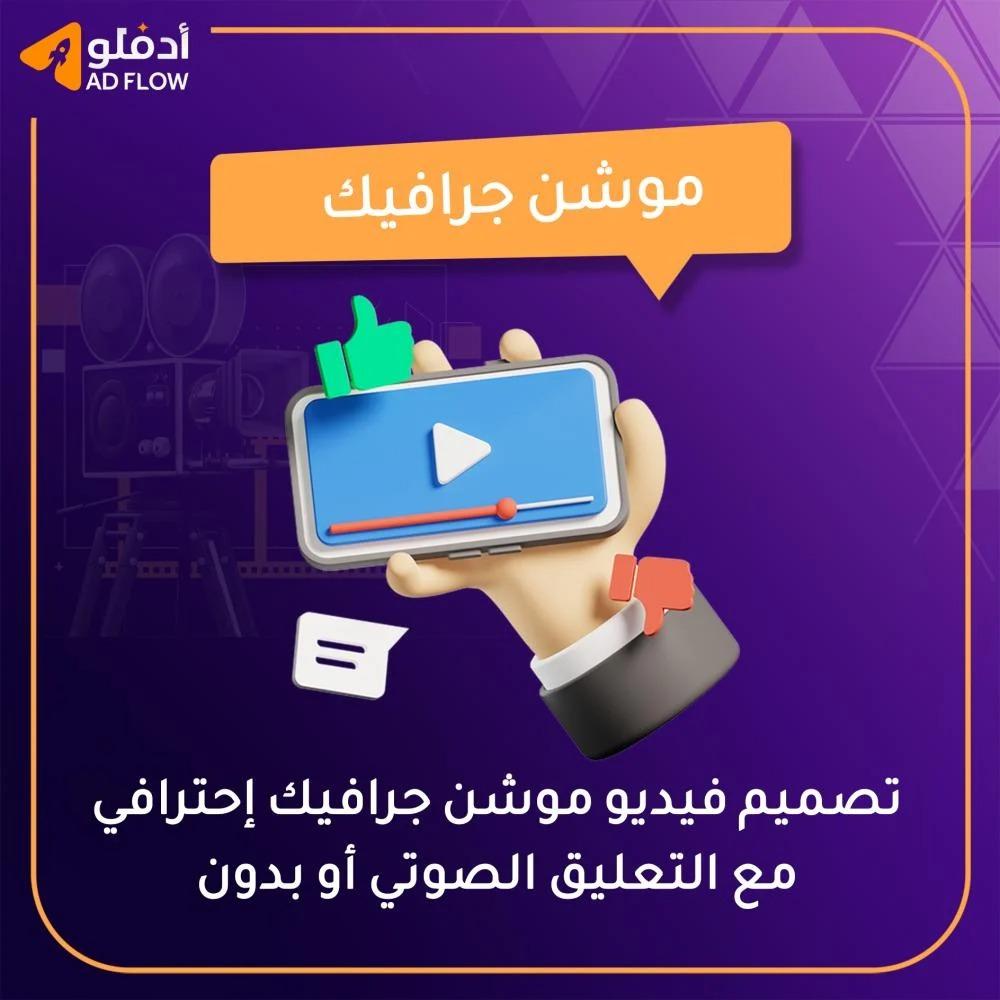 كيفية اختيار خدمات التصميم الجرافيكي المناسبة لمشروعك