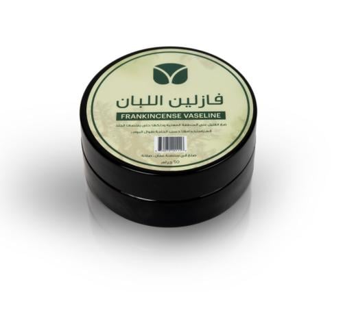 فازلين اللبان
