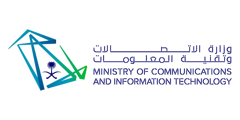 وزارة الاتصال وتقنية المعلومات