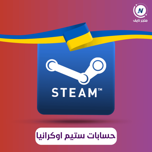 حسابات ستيم اوكرانيا