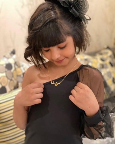سلسال بالاسم للاطفال