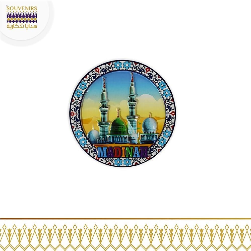 مغناطيس دائري - المدينة المنورة- القبة الخضراء- هدايا تذكارية