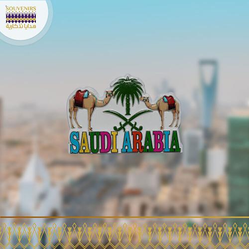 مغناطيس جمل SAUDI ARABIA
