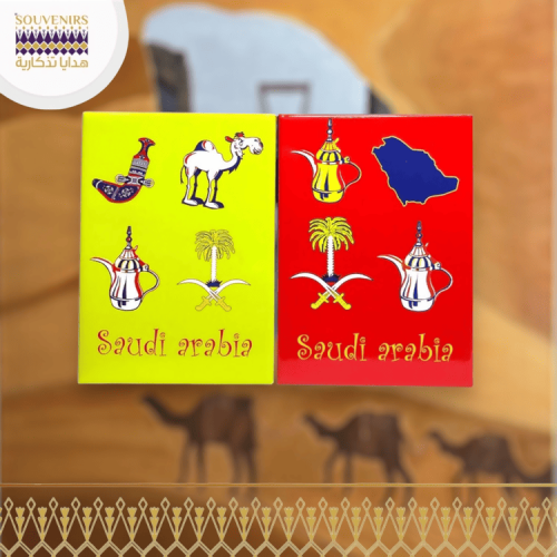 مغناطيس ( Saudi Arabia )