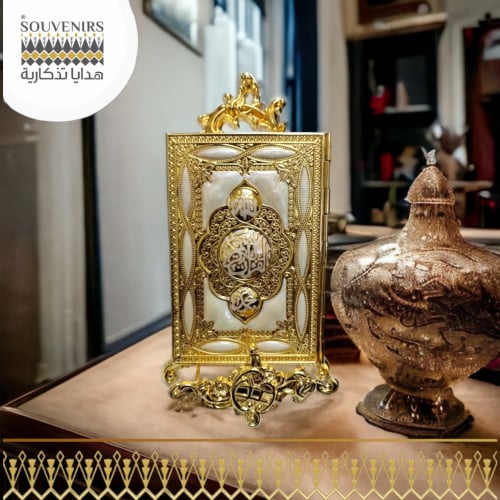 غلاف مصحف صغير ذهبي
