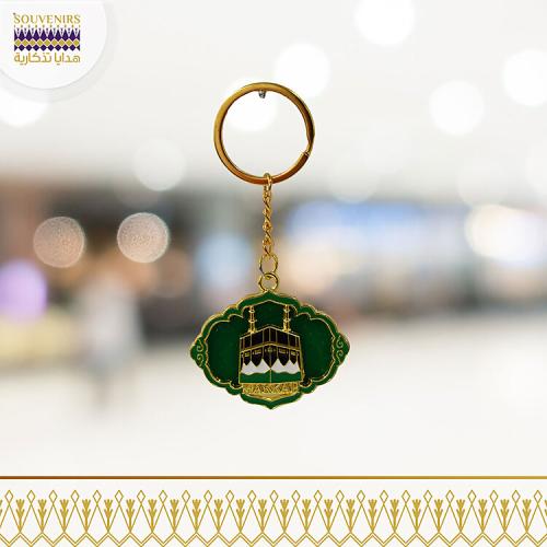 ميدالية مفاتيح ذهبية ( الكعبة )