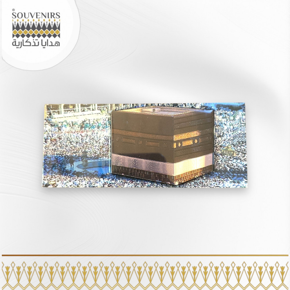 مغناطيس الكعبة المشرفة فضي 2