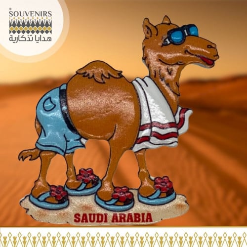 مغناطيس ثلاجة جمل SAUSI ARABIA