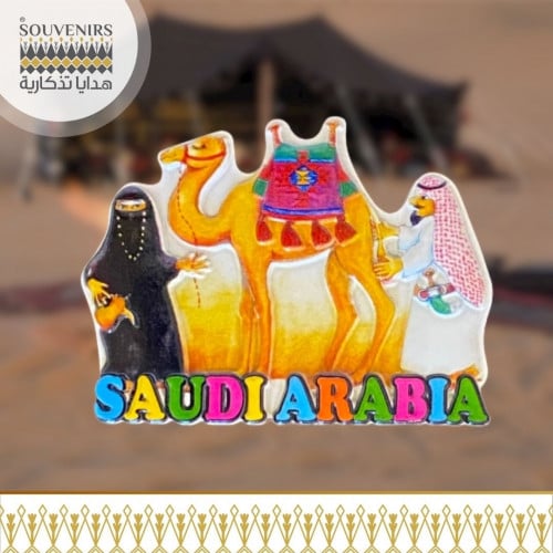 مغناطيس ثلاجة SAUSI ARABIA