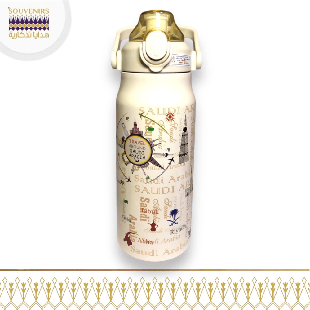 كوب حراري ستيل - حافظة مشروبات - حافظة قهوة - السعودية - هدايا تذكارية