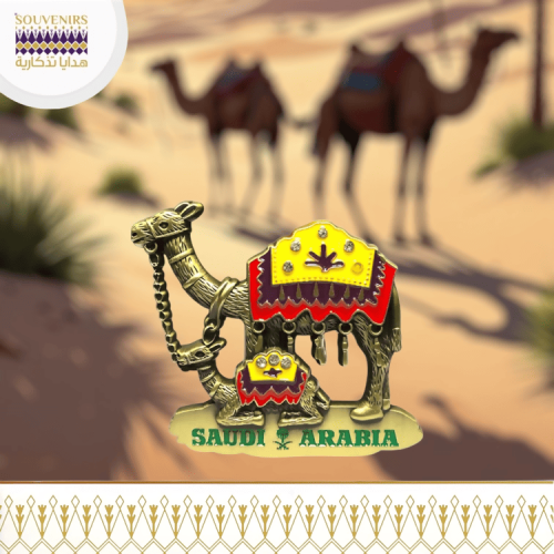 مغناطيس معد جمل صحراء السعودية