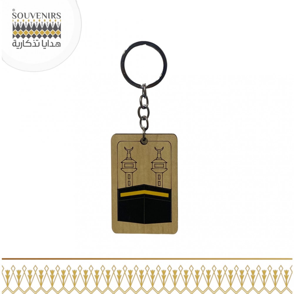 Aqsa on sale name keychain