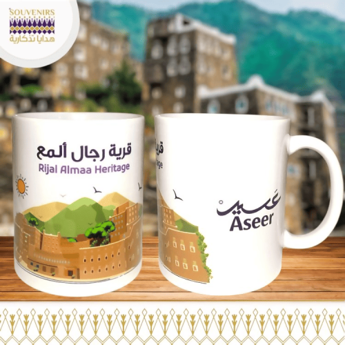كوب سيراميك - قرية رجال المع