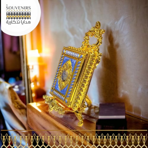 صندوق مصحف رخامي فاخر - ذهبي