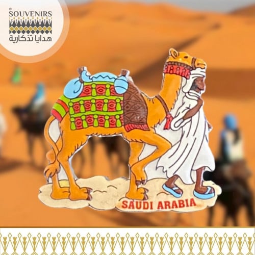 مغناطيس ثلاجة جمل SAUSI ARABIA