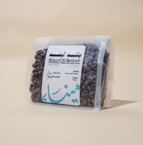 Blend Al Balad