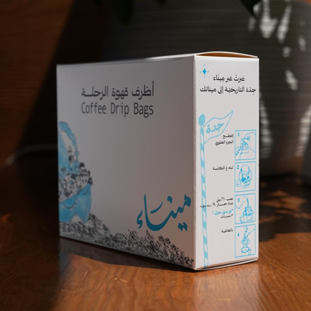 أظرف قهوة