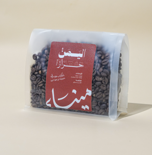 Yemen Haraz | Special lot