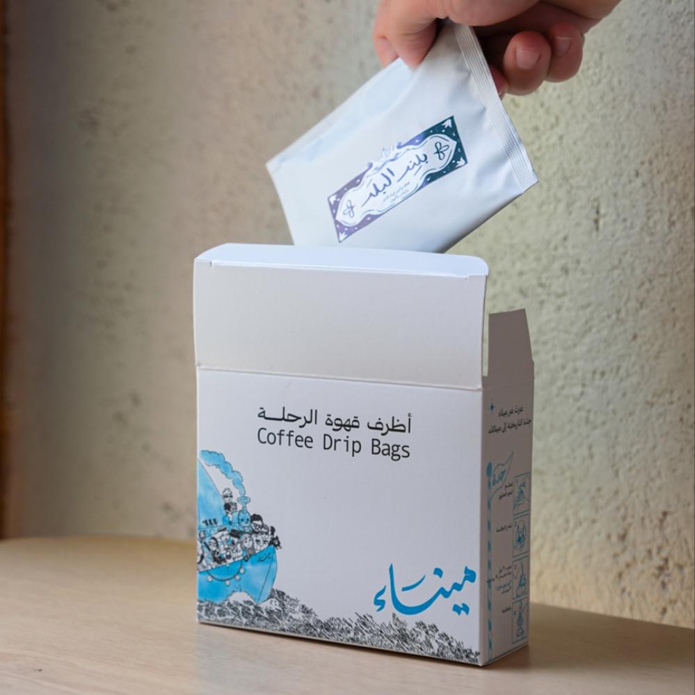 أظرف قهوة