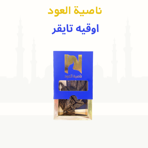 عود تايقر