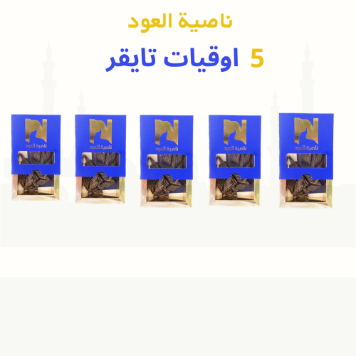 عرض التايقر 94