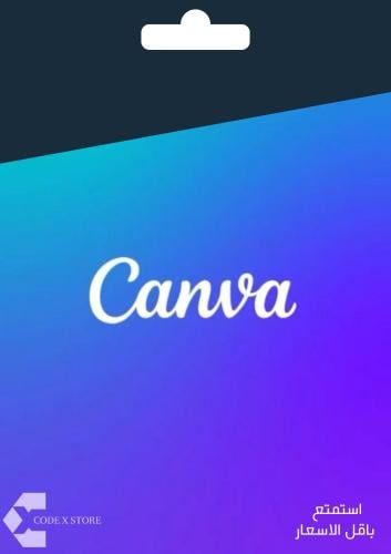 اشتراك كانفا برو (مدى الحياة) CANVA