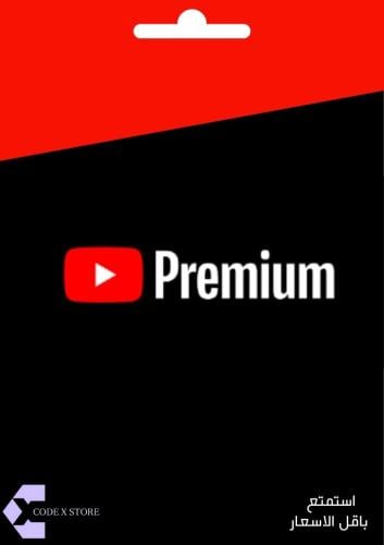 Premium | يوتيوب بريميوم شهر واحد