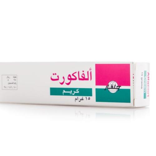 افاكورت كريم يخفف من الحساسيه