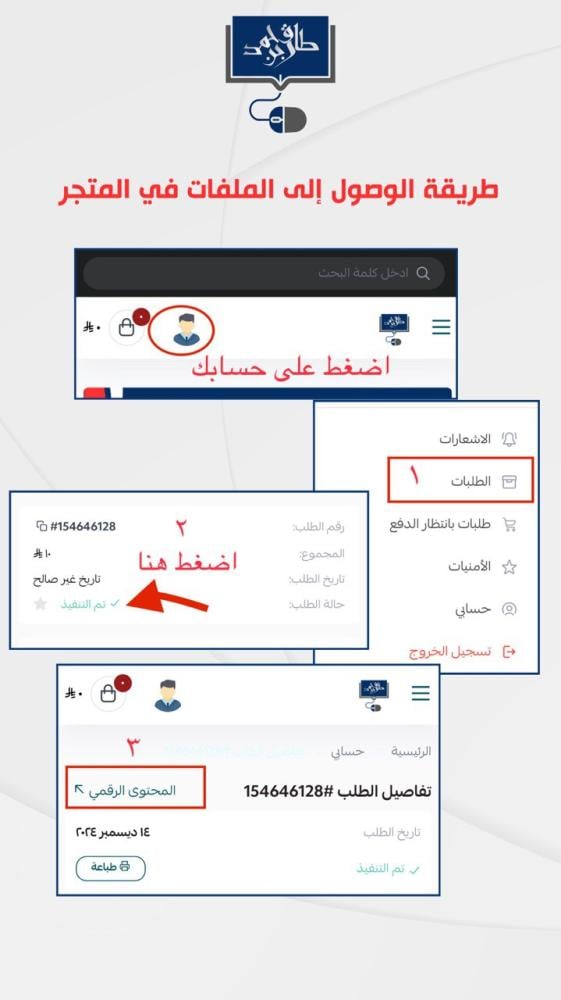 الثاني متوسط (النسخة المحلولة)