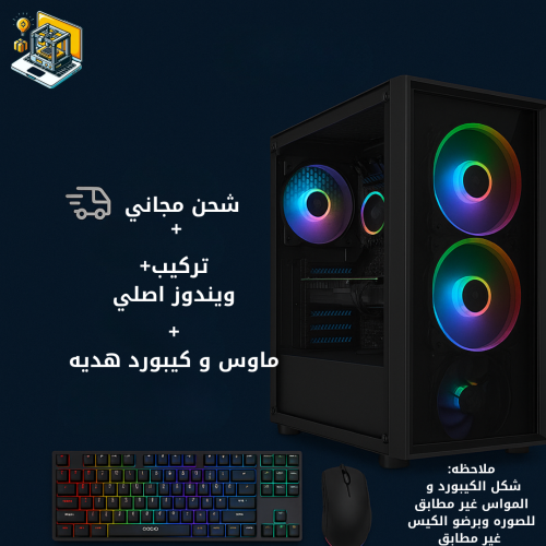 بي سي – المعالج: انتل intel i5 12400F – كرت الشاشة...