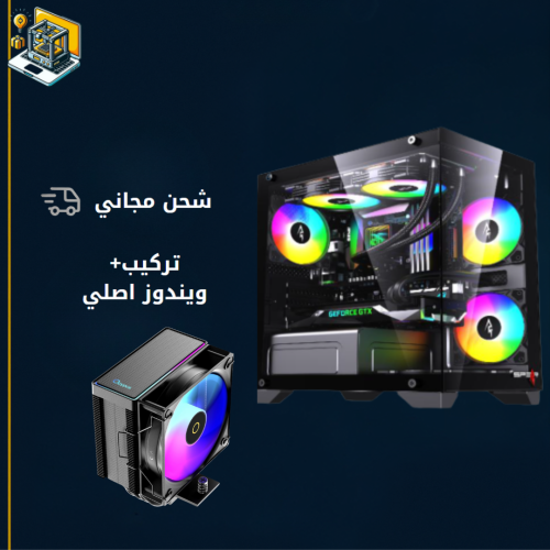 بي سي قيمينق معالج I5-14400F - RTX5060 - RAM DDR5