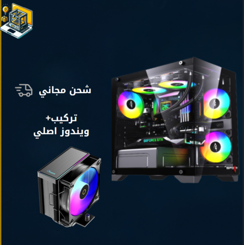 بي سي قيمينق I5-12400F RTX 3050 DDR4