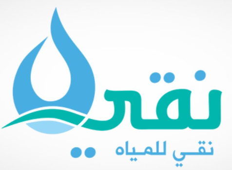 مياه نفى