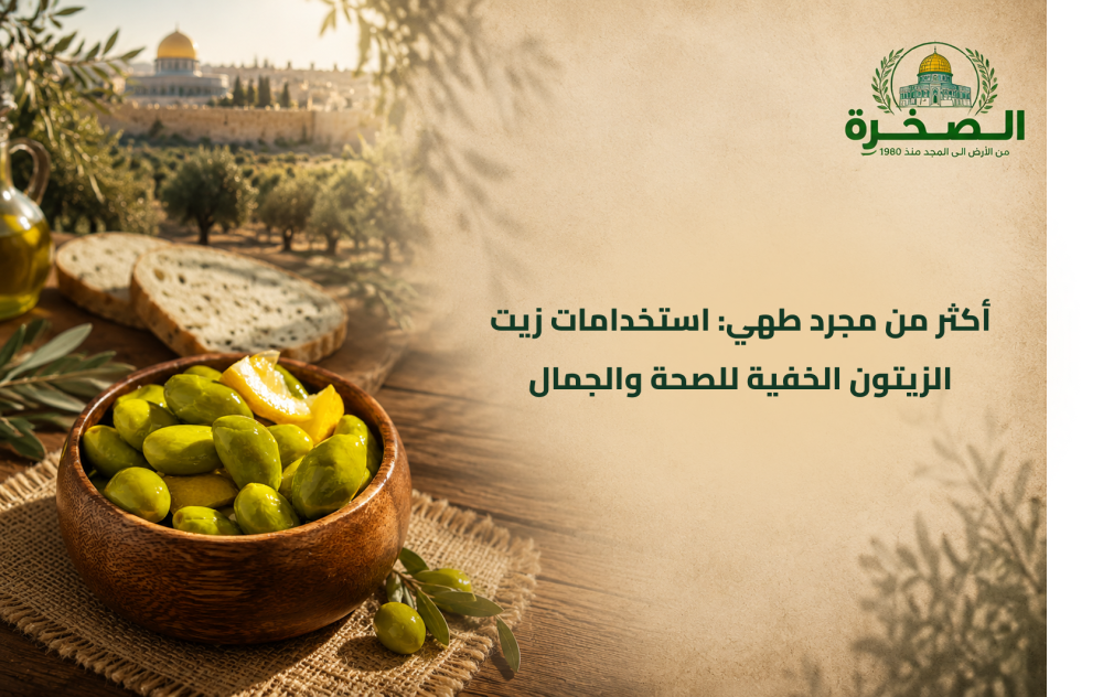 زجاجة زيت زيتون بكر ممتاز