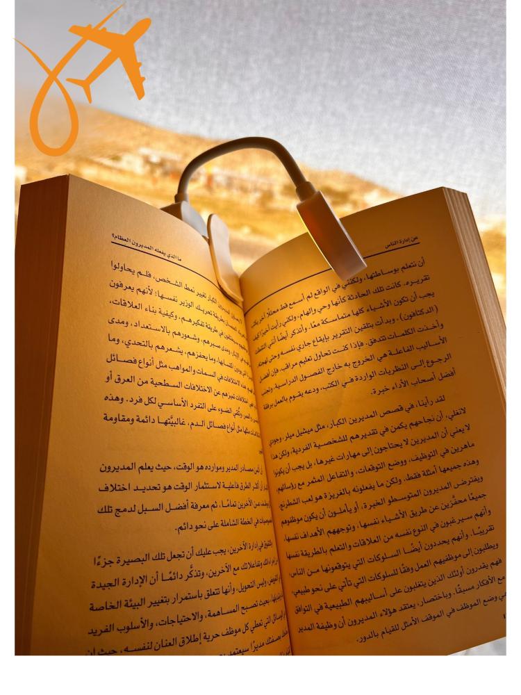 اضاءه متعدد الاستخدام