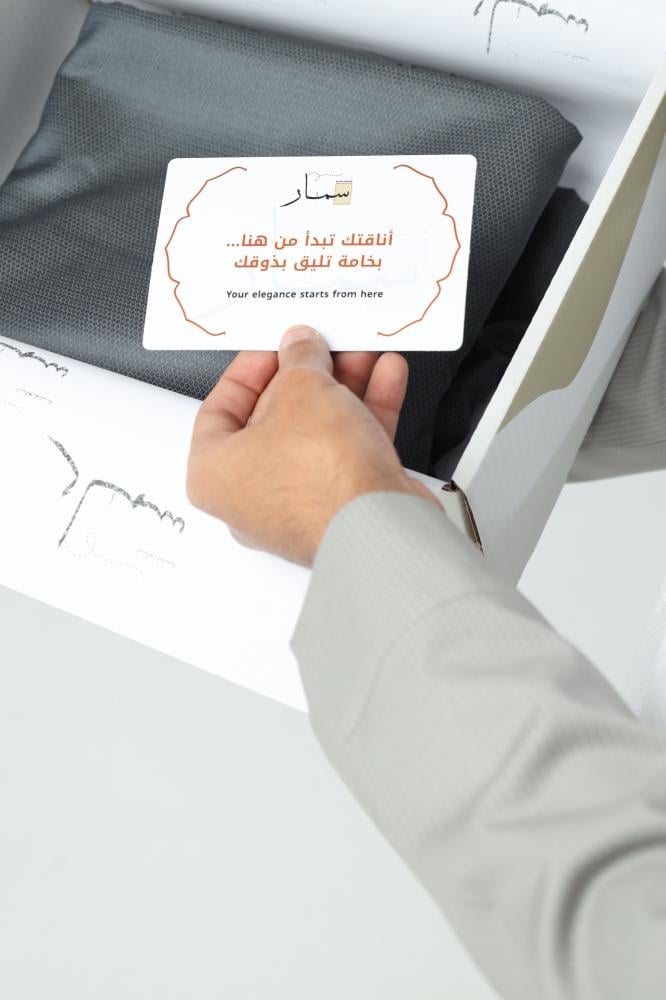 أفضل الأقمشة الشتوية من متجر سمار وكيفية العناية بها