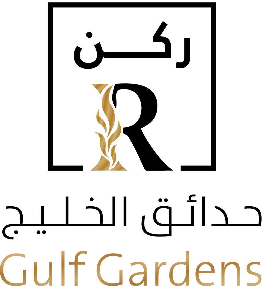 ركن حدائق الخليج