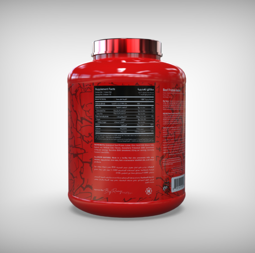بيق رامي ريد اكس بيف بروتين المعزول بنكهة الكولا