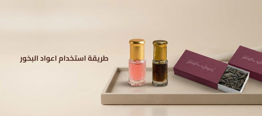 طريقة استخدام اعواد البخور
