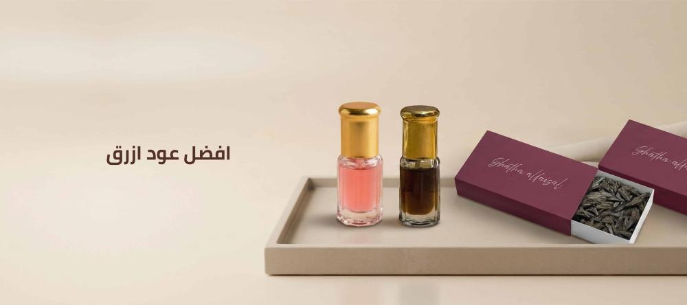 افضل عود ازرق