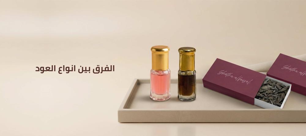 الفرق بين انواع العود