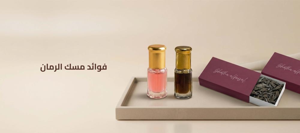 فوائد مسك الرمان