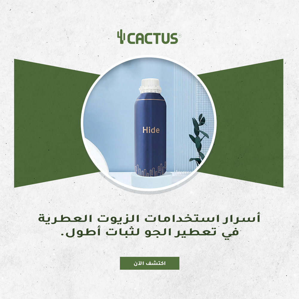 أسرار استخدامات الزيوت العطرية في تعطير الجو لثبات أطول