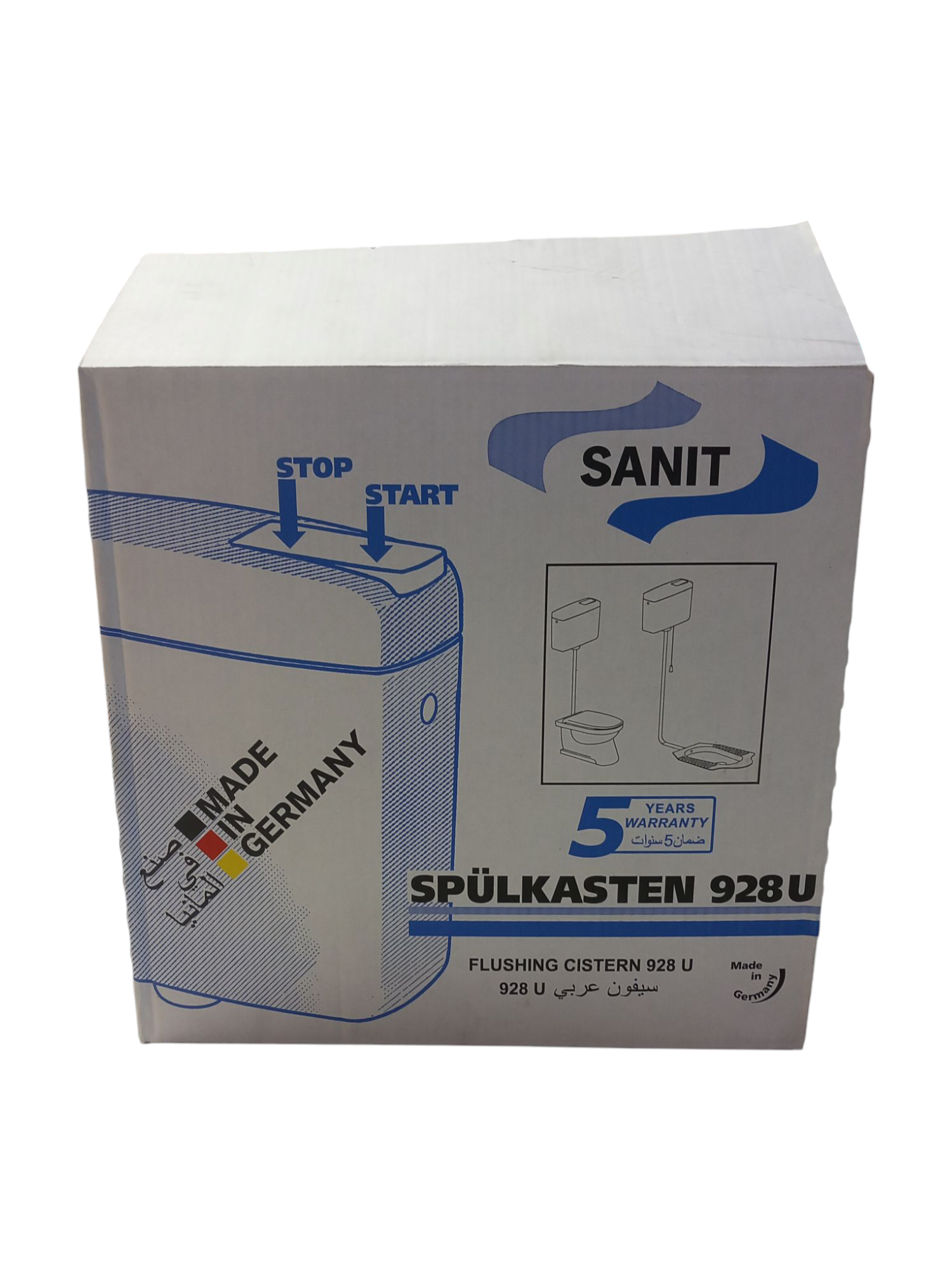 سيفون الماني ضغط و سحب