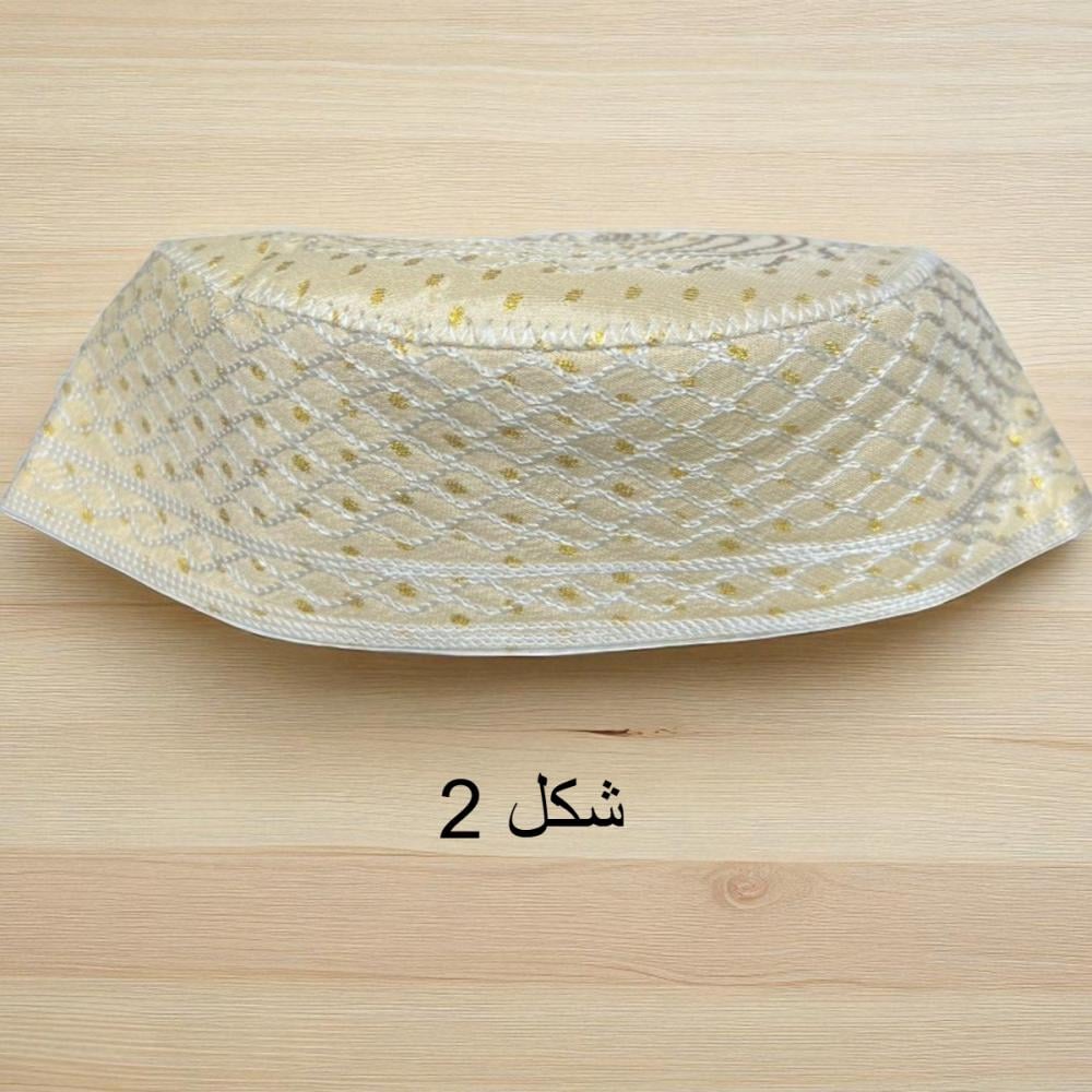 طاقية زري ذهبي
