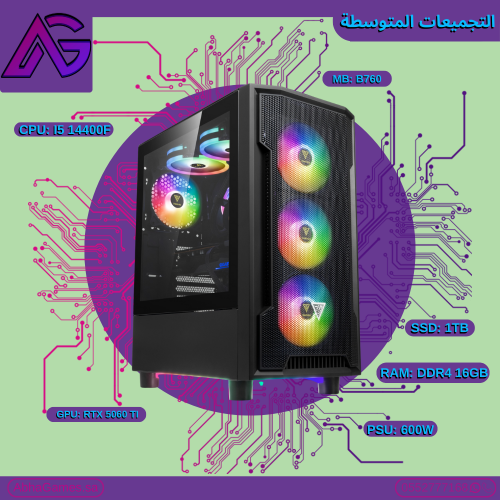 التجميعة المتوسطة | i5-14400F - RTX 5060 TI